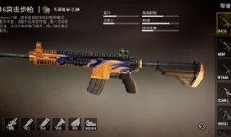 和平精英AUG最新爆料,性能升级，战场霸主再升级！