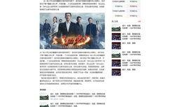 刘昕最新头条爆料,揭秘娱乐圈惊人内幕