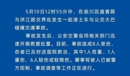 南通爆料今日新闻最新,突发事件引发社会关注