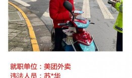 萧山外卖爆料案件最新,揭秘背后惊人真相与警方调查进展