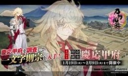 刀剑乱舞最新爆料视频,新爆料视频揭秘，神秘角色与全新剧情引期待