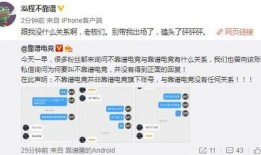 吃瓜最新事件爆料 网站,吃瓜群众揭秘明星隐私风波！”