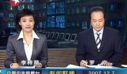 黎明爆料最新消息新闻联播,新闻联播重大新闻揭晓