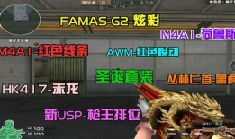 新版本武器爆料大全最新,盘点即将亮相的神秘神器