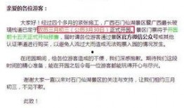 广西玻璃厂爆料视频最新,揭秘生产过程与环保问题”